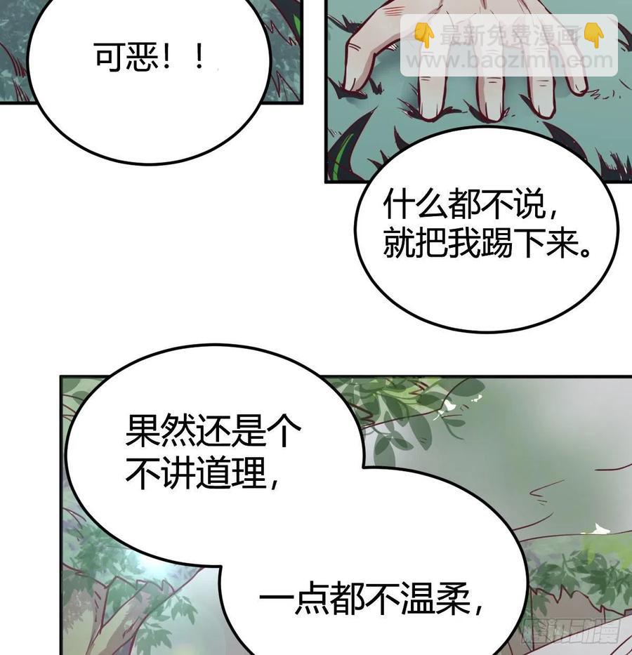 第150话 练习神足通(1/2)-第156话