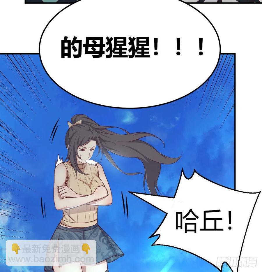 第150话 练习神足通(1/2)-第156话