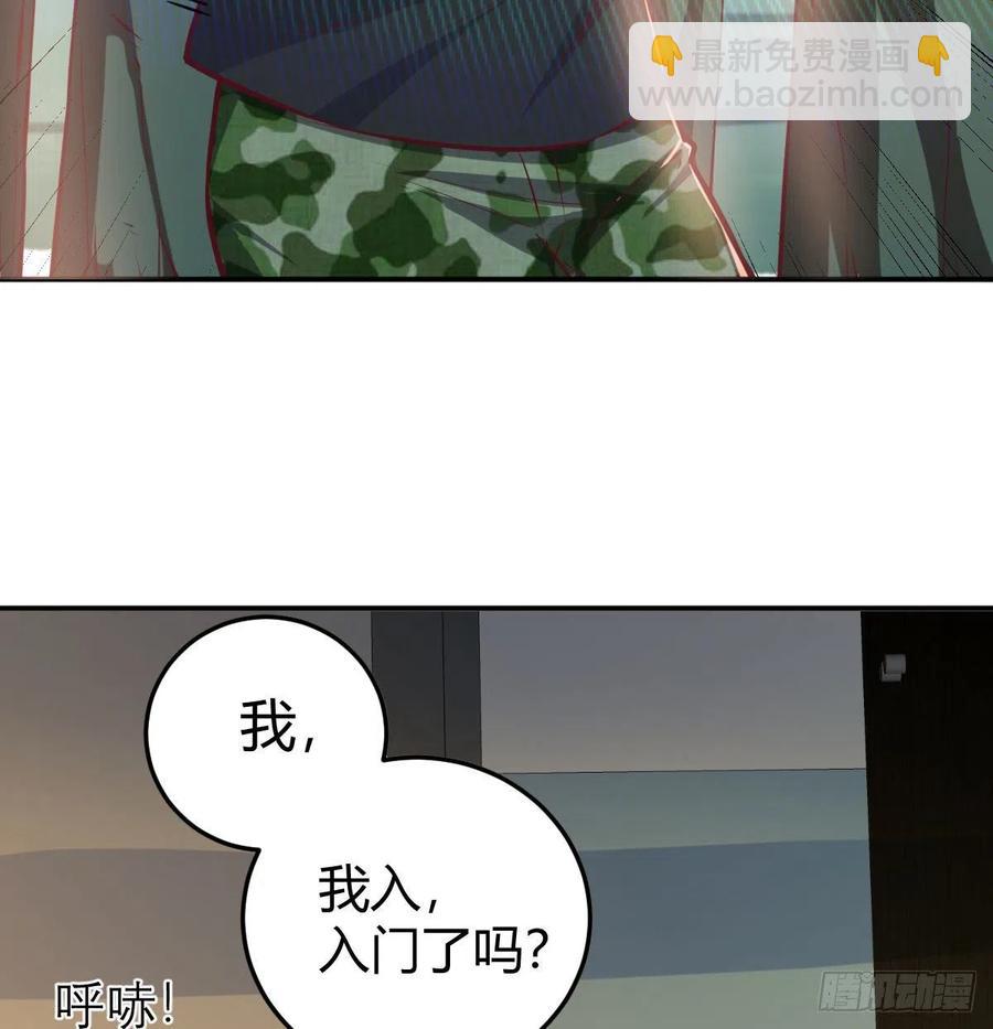 第150话 练习神足通(1/2)-第156话