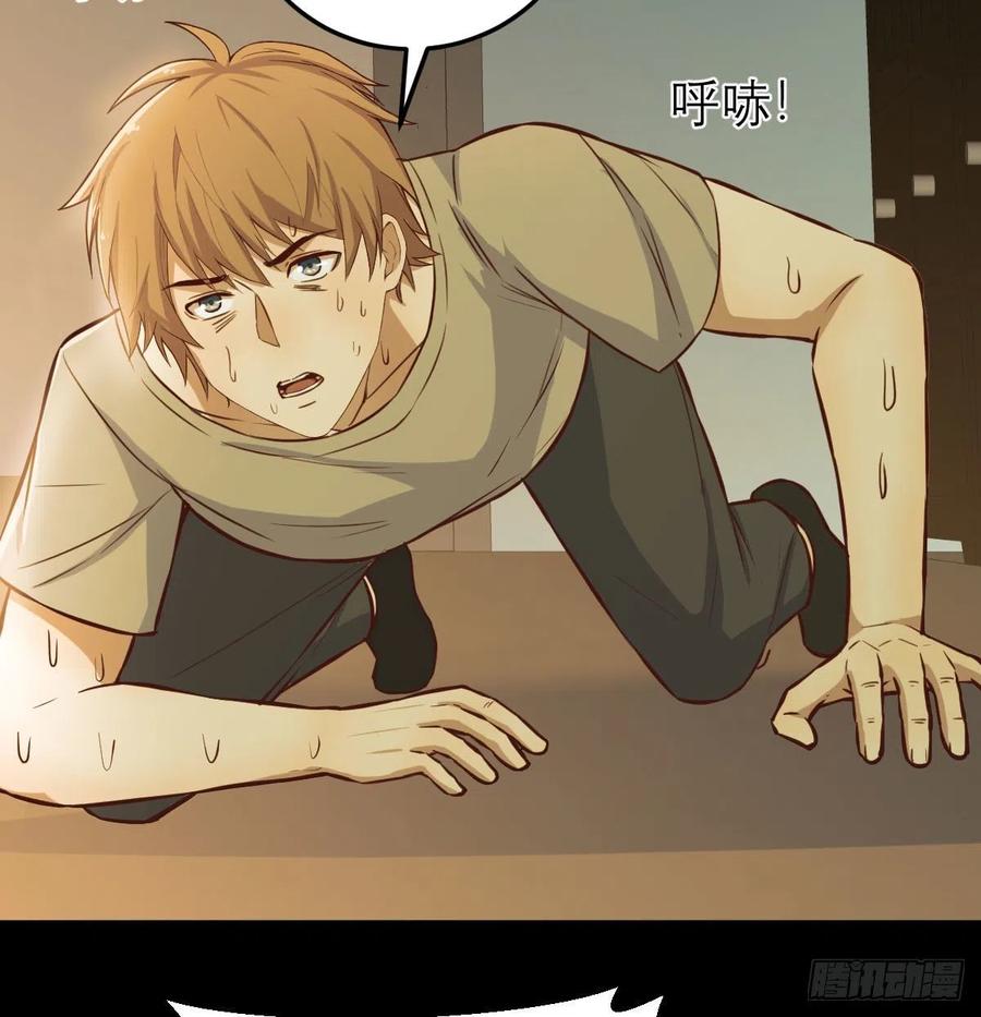 第150话 练习神足通(1/2)-第156话