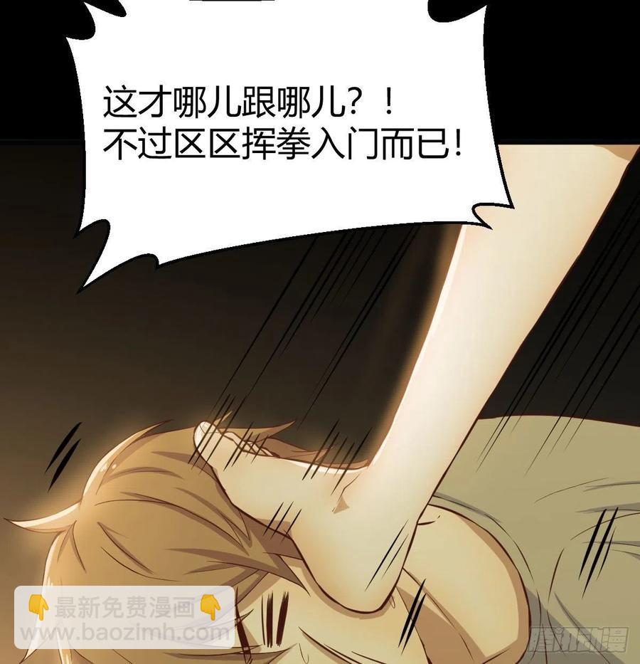 第150话 练习神足通(1/2)-第156话