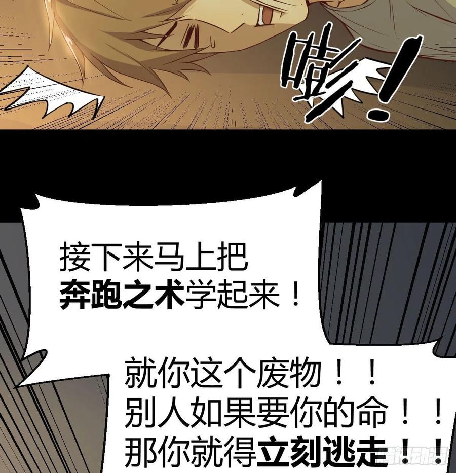 第150话 练习神足通(1/2)-第156话