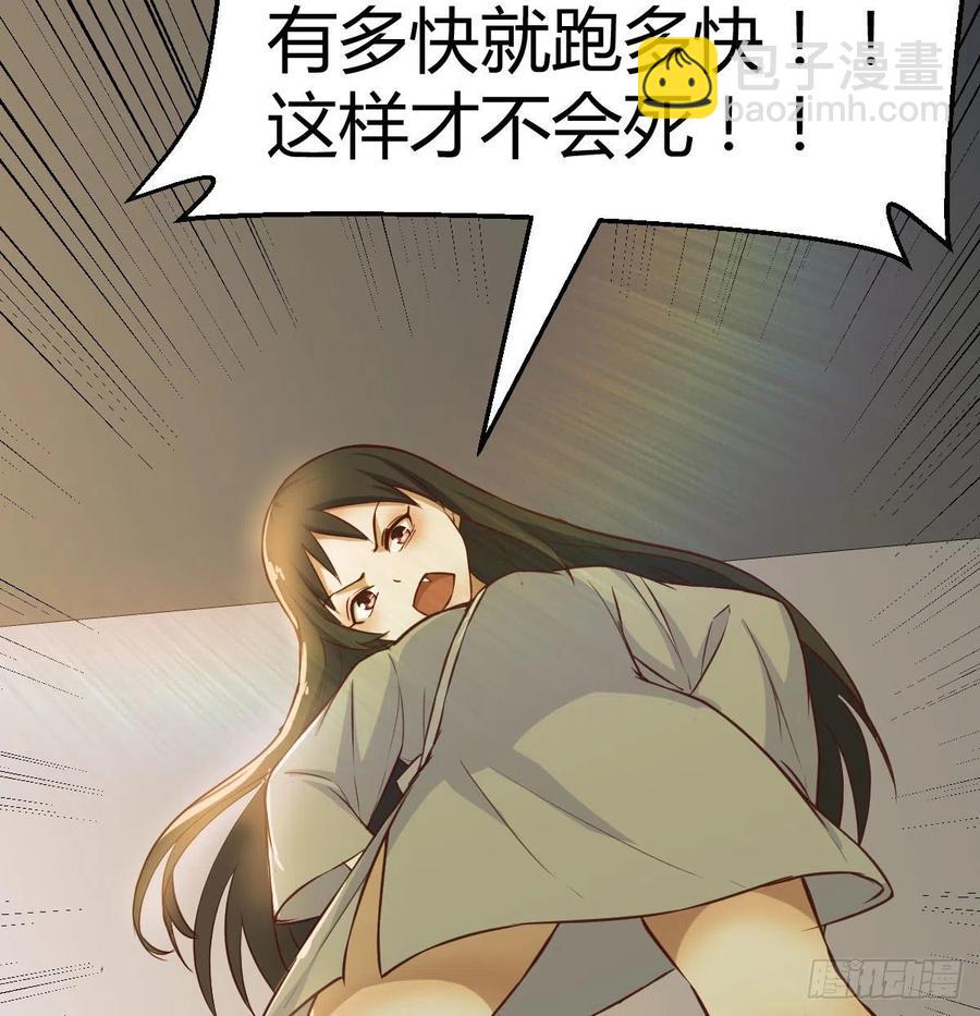 第150话 练习神足通(1/2)-第156话