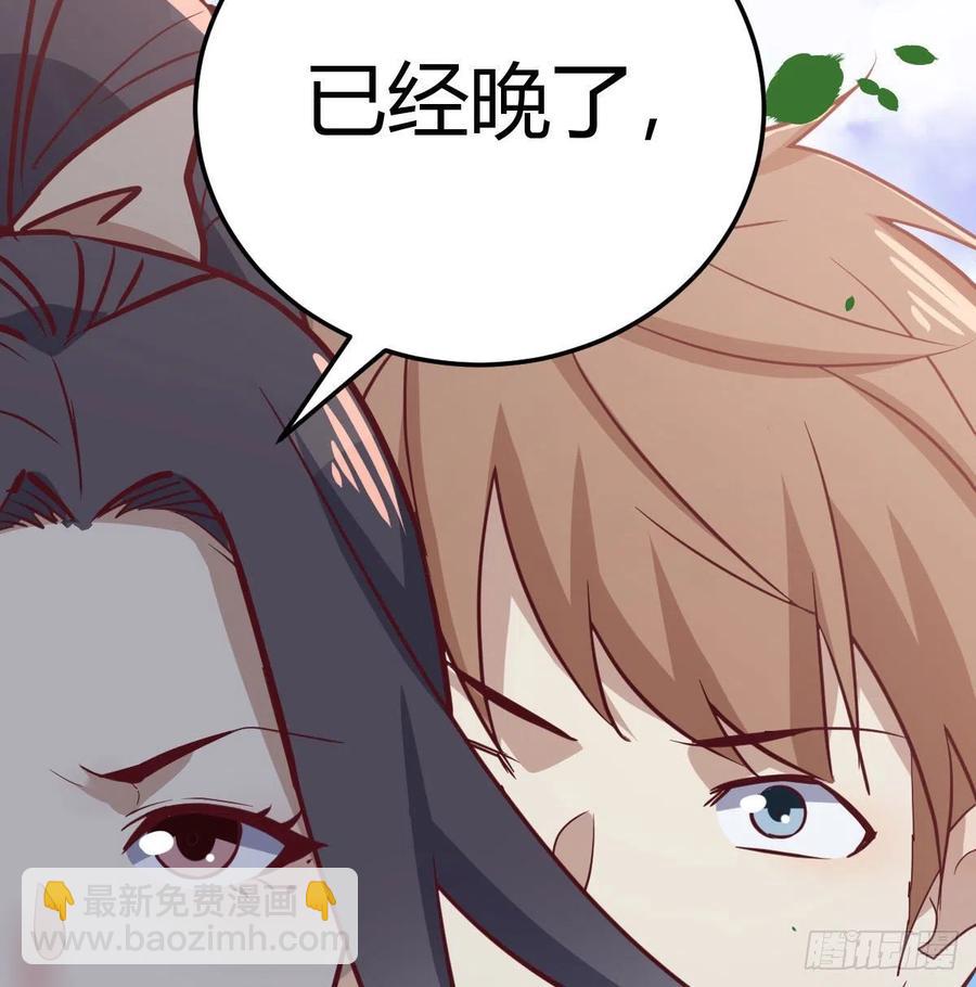 第150话 练习神足通(1/2)-第156话