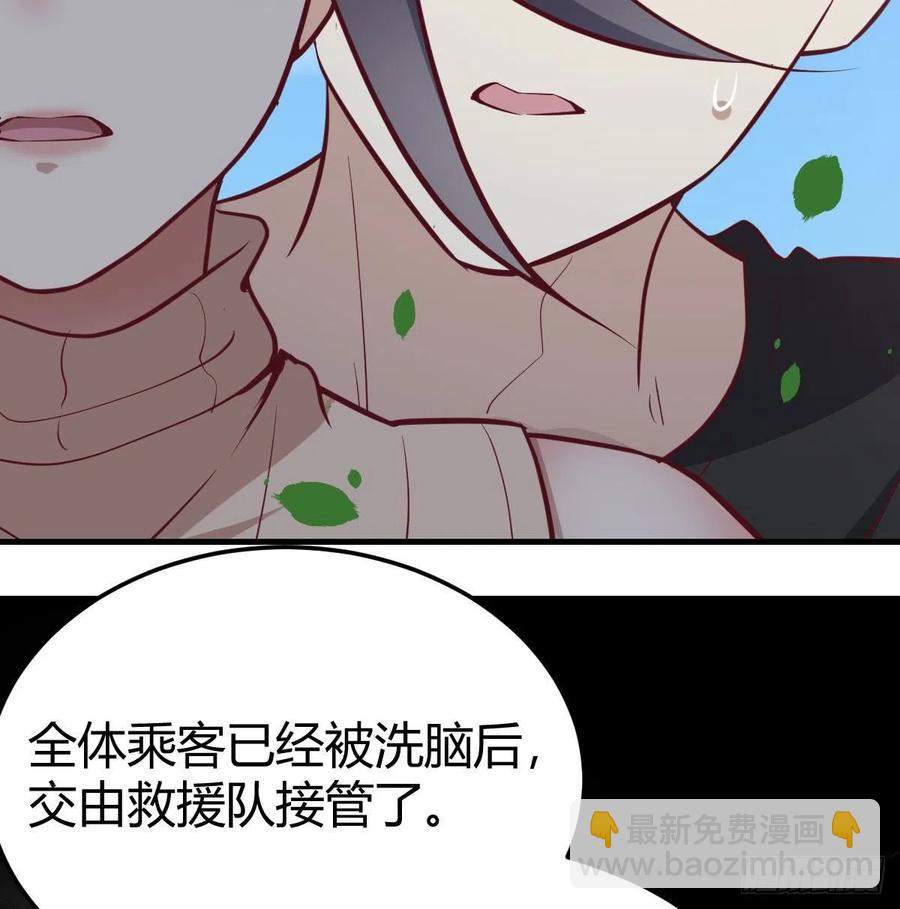 第150话 练习神足通(1/2)-第156话