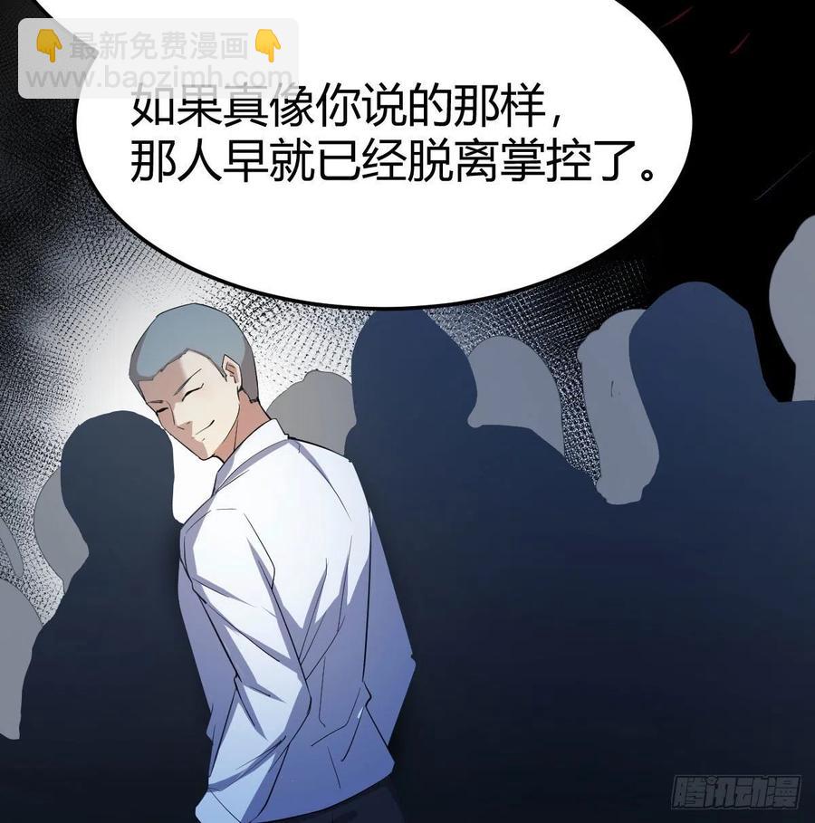 第150话 练习神足通(1/2)-第156话