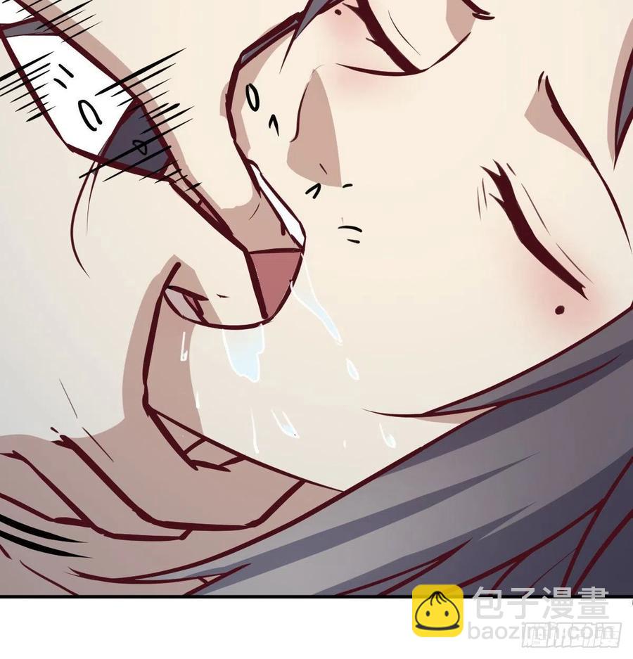 第152话  她在偷窥我(1/2)-第158话