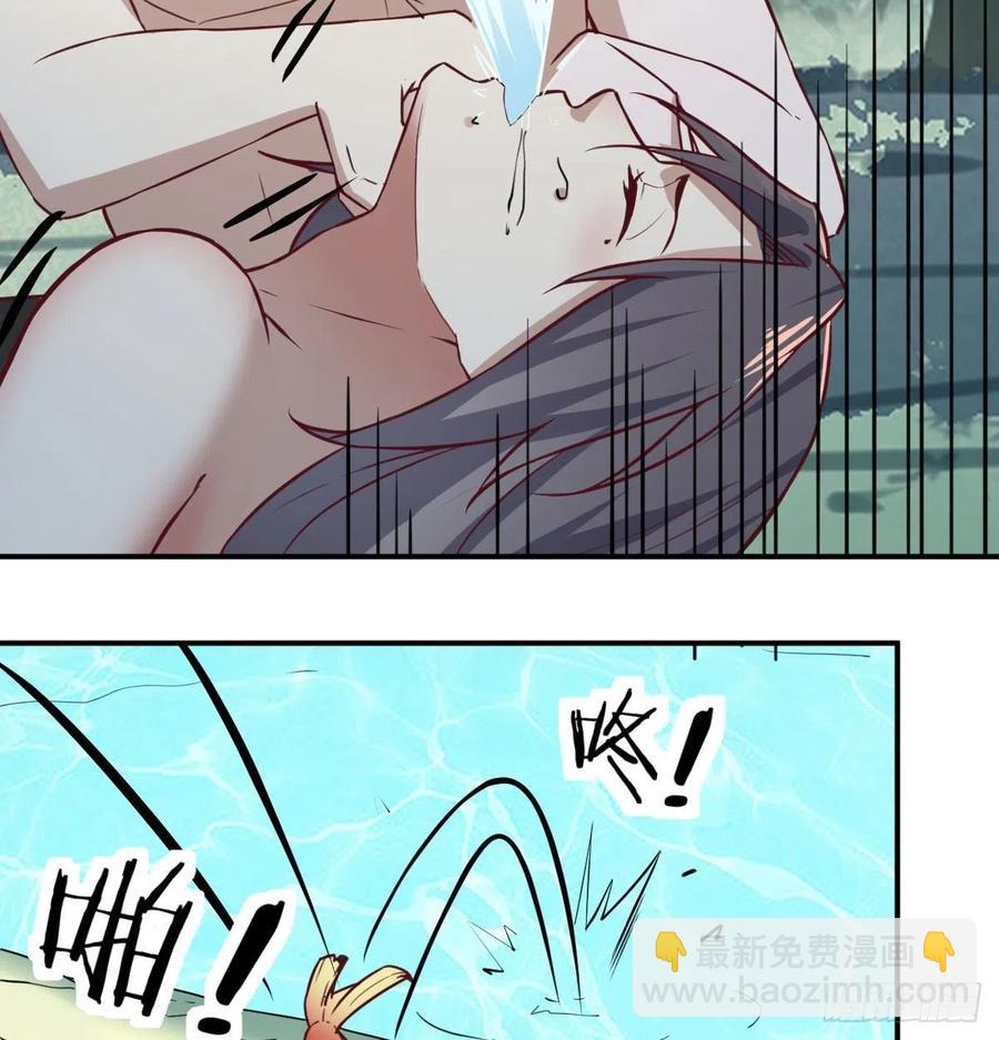 第152话  她在偷窥我(1/2)-第158话