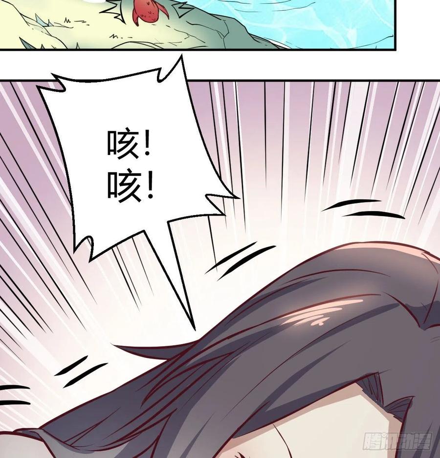 第152话  她在偷窥我(1/2)-第158话