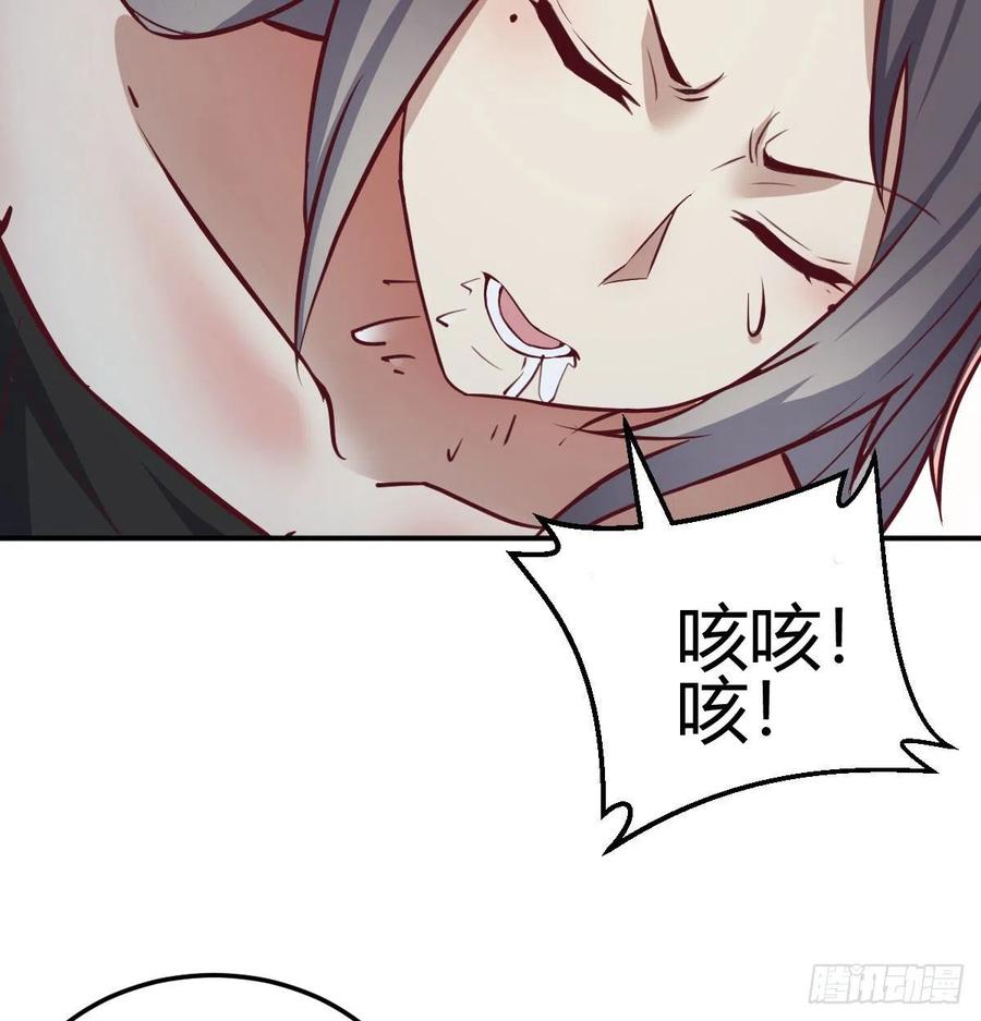 第152话  她在偷窥我(1/2)-第158话