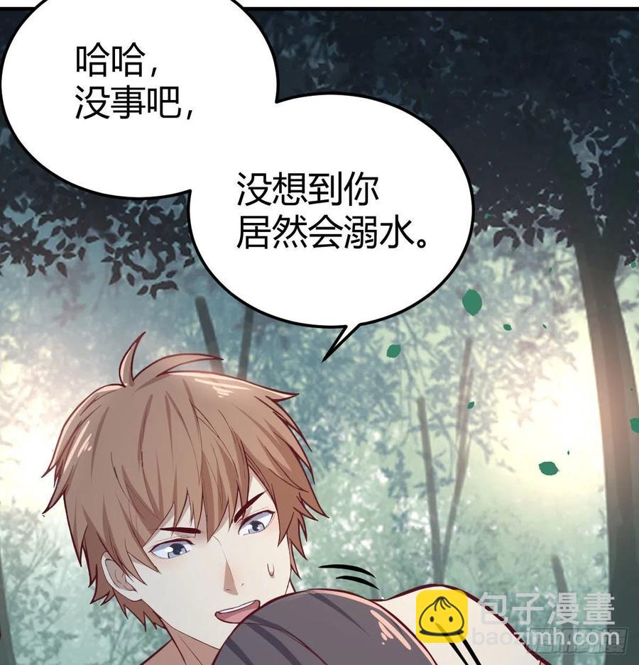 第152话  她在偷窥我(1/2)-第158话