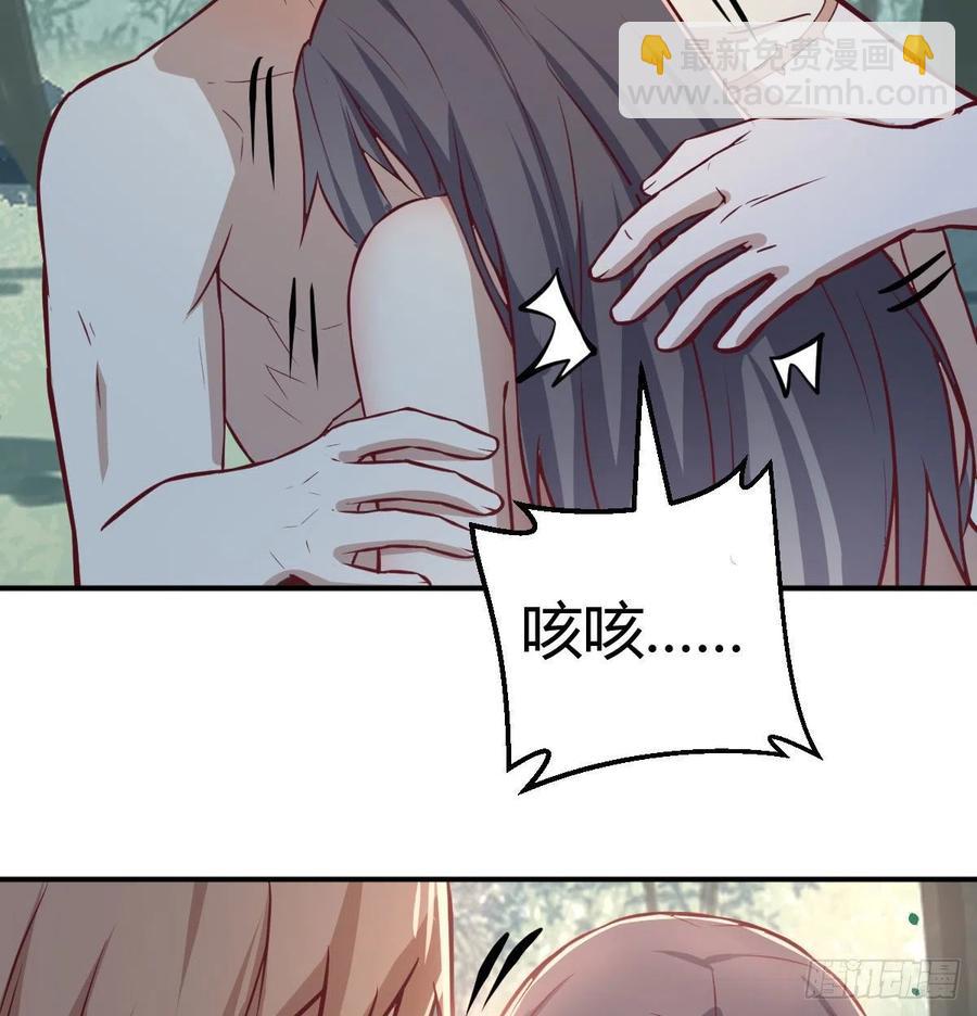 第152话  她在偷窥我(1/2)-第158话