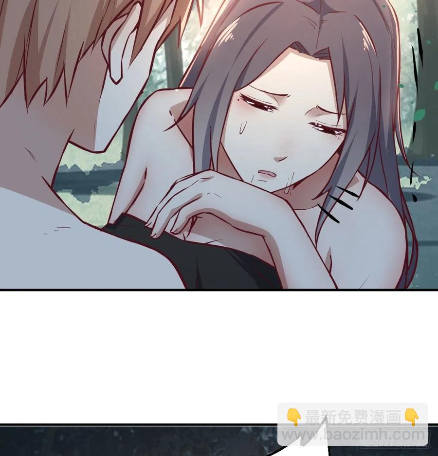 第152话  她在偷窥我(1/2)-第158话