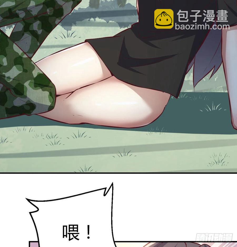 第152话  她在偷窥我(1/2)-第158话