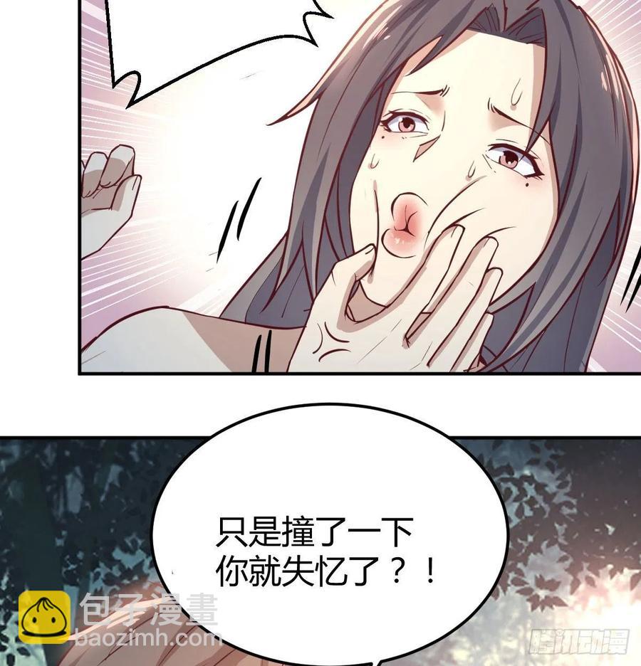 第152话  她在偷窥我(1/2)-第158话
