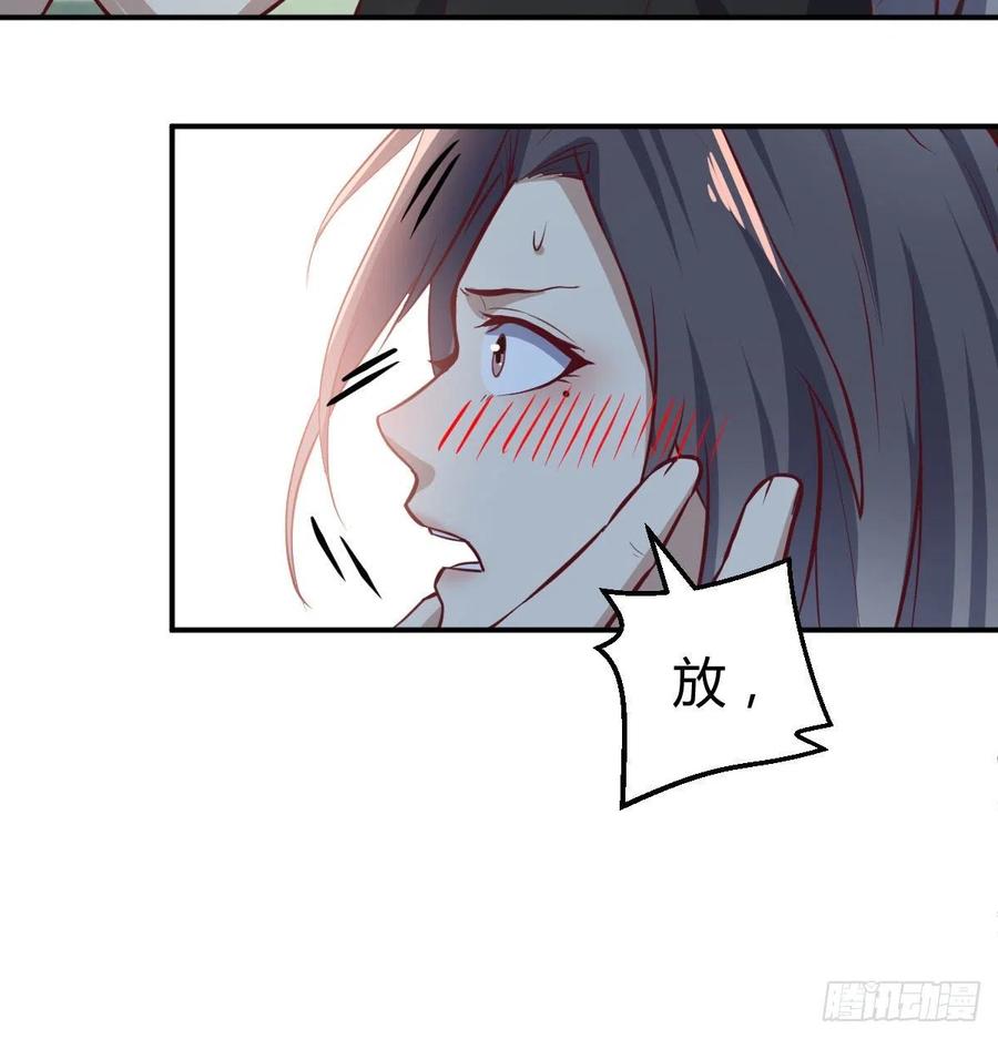 第152话  她在偷窥我(1/2)-第158话