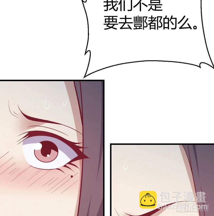 第152话  她在偷窥我(1/2)-第158话