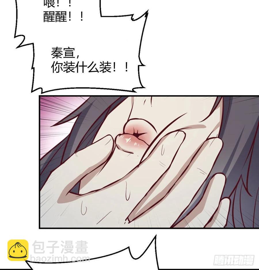 第152话  她在偷窥我(1/2)-第158话