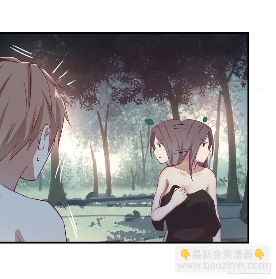 第152话  她在偷窥我(1/2)-第158话