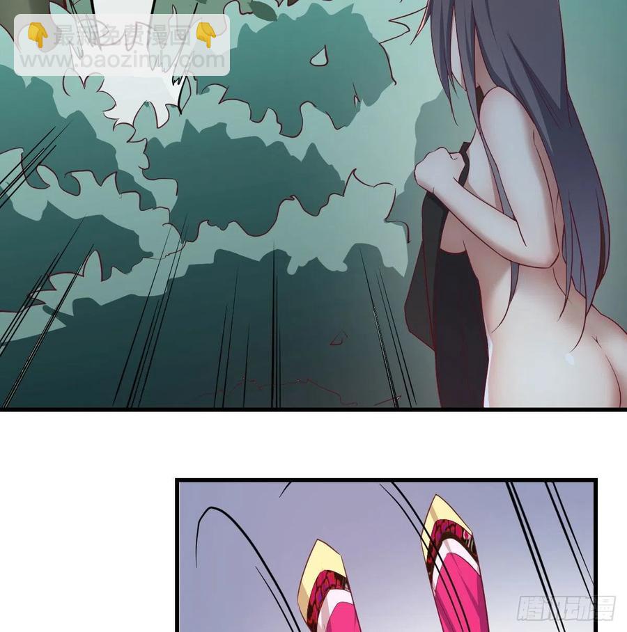 第152话  她在偷窥我(1/2)-第158话