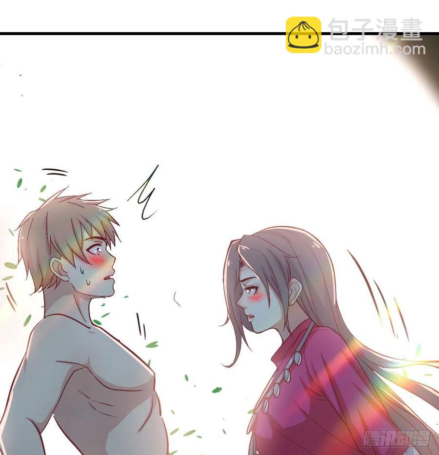 第152话  她在偷窥我(1/2)-第158话