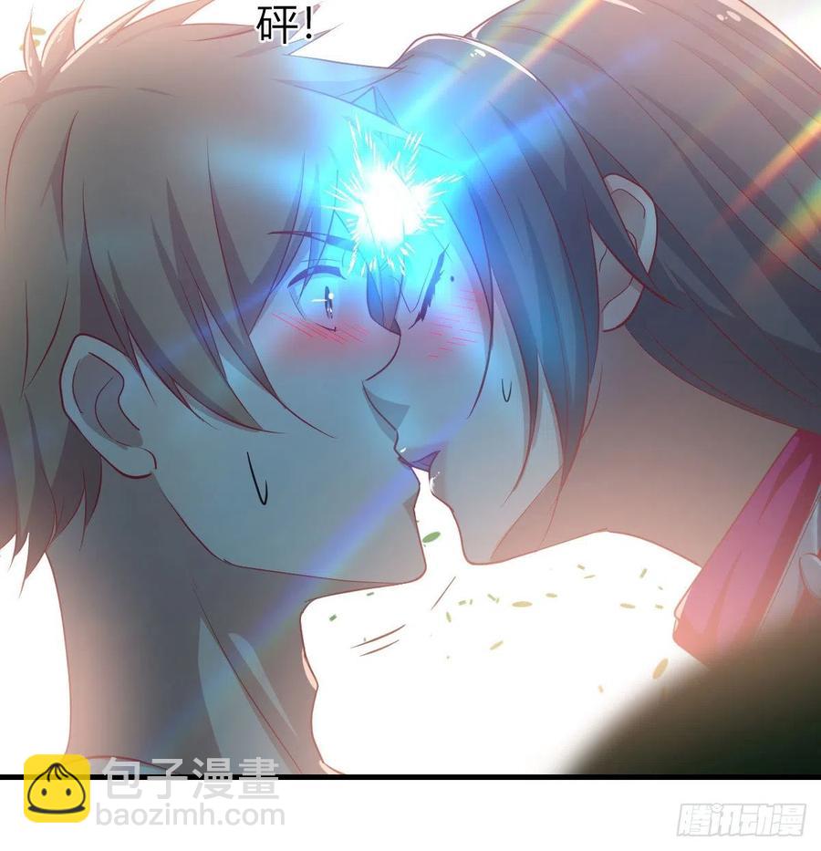 第152话  她在偷窥我(1/2)-第158话