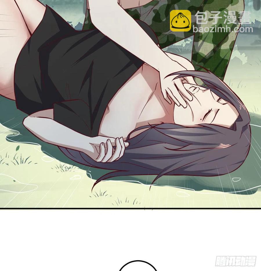 第152话  她在偷窥我(1/2)-第158话