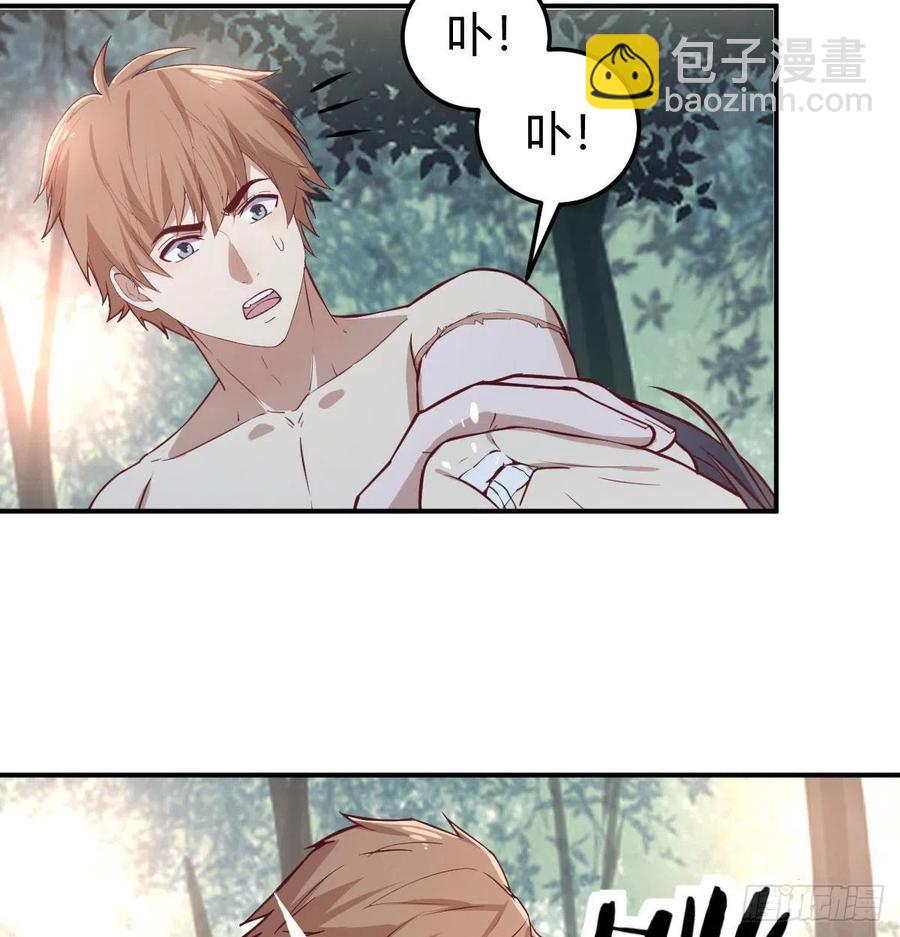 第152话  她在偷窥我(1/2)-第158话