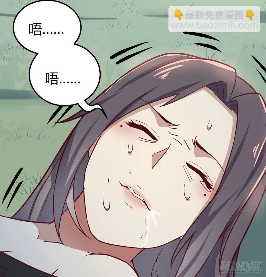 第152话  她在偷窥我(1/2)-第158话
