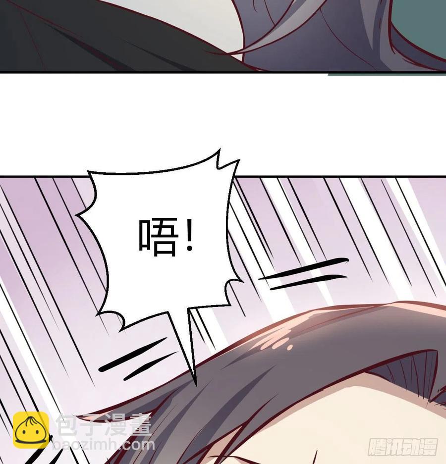 第152话  她在偷窥我(1/2)-第158话