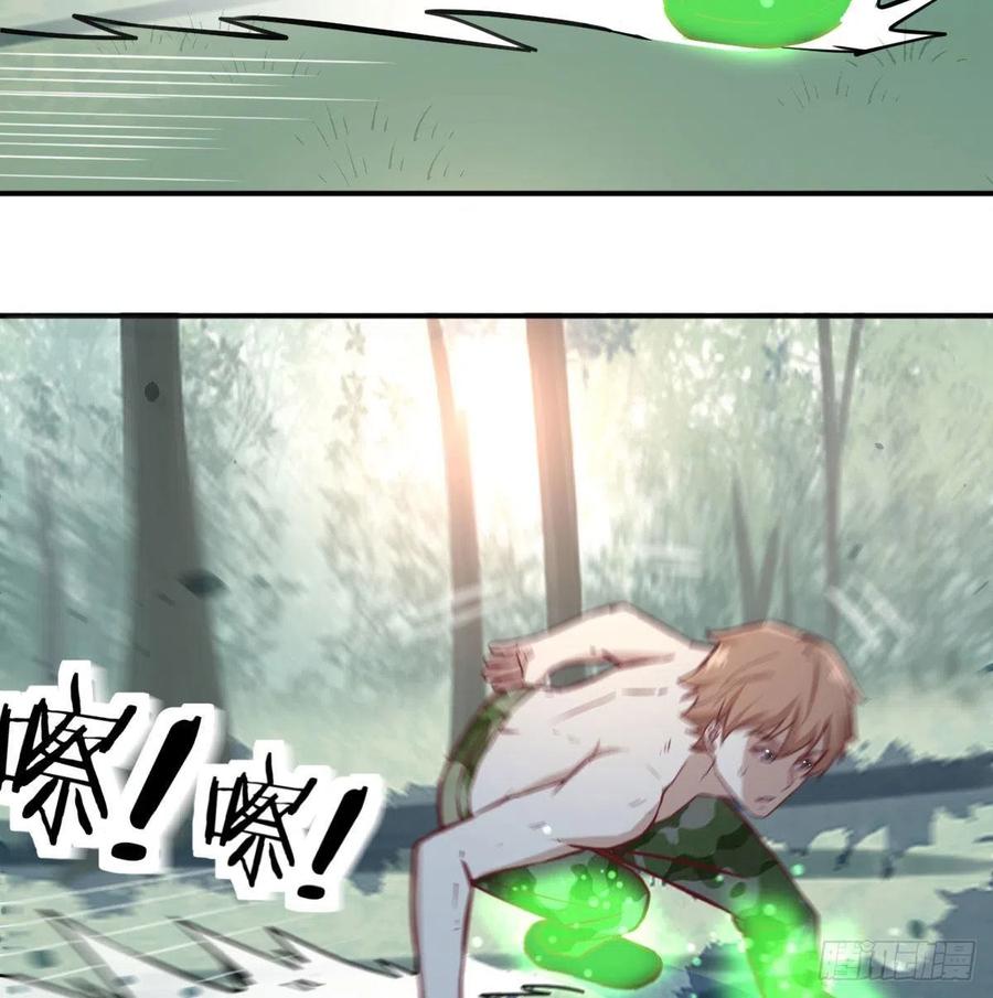 第154话  傻傻分不清(1/2)-第160话