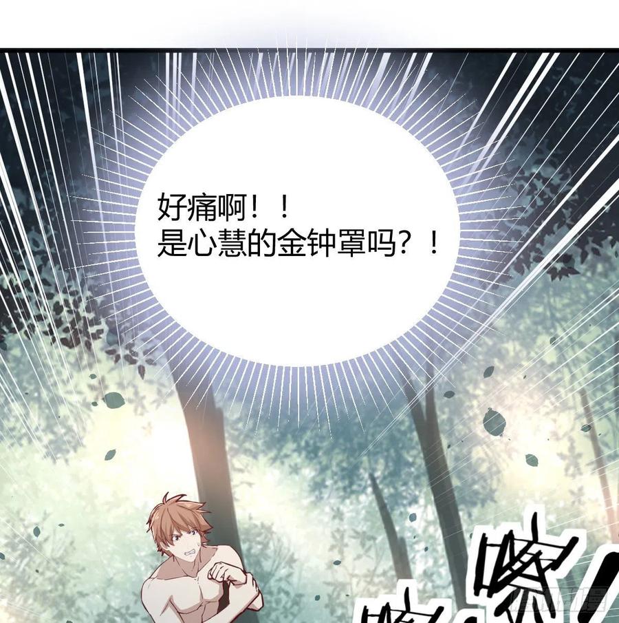 第154话  傻傻分不清(1/2)-第160话