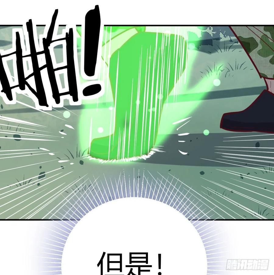 第154话  傻傻分不清(1/2)-第160话