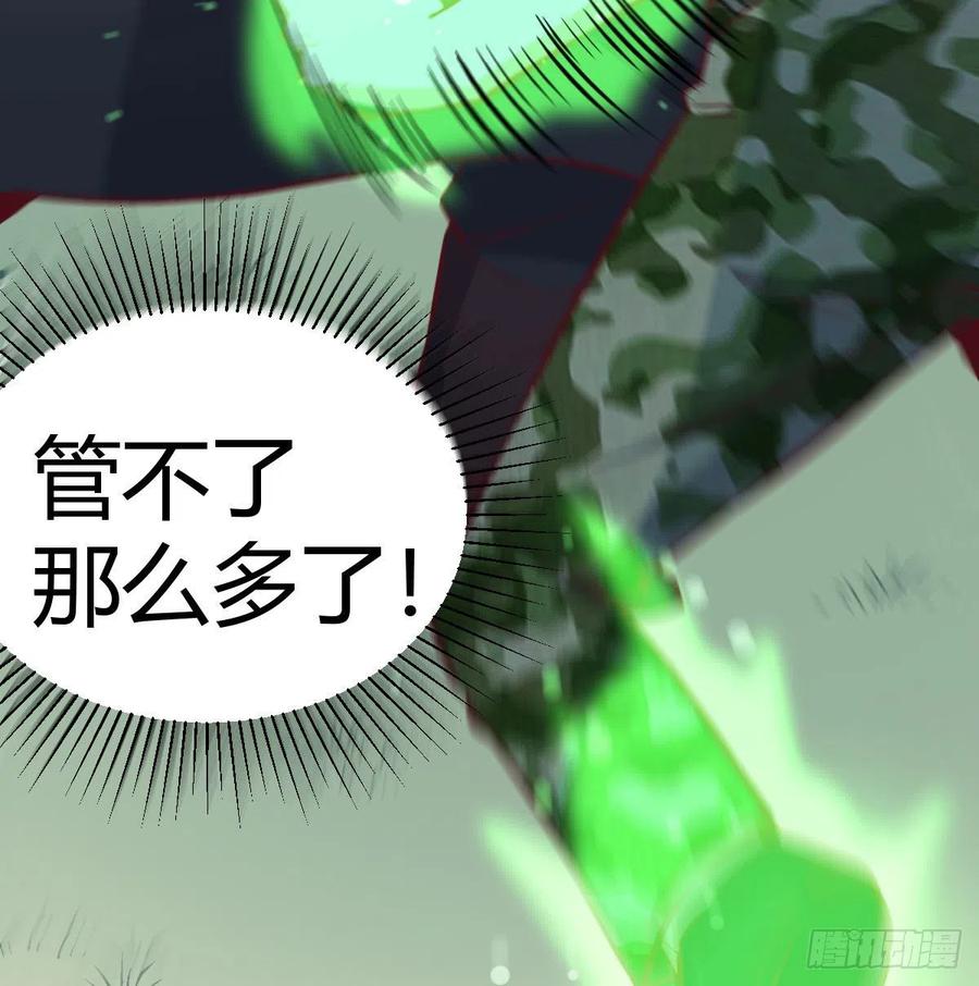 第154话  傻傻分不清(1/2)-第160话