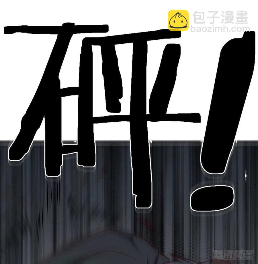 第154话  傻傻分不清(1/2)-第160话
