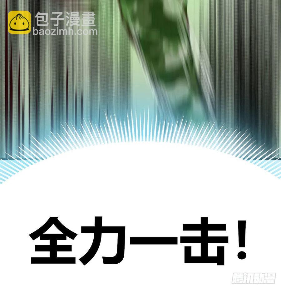 第154话  傻傻分不清(1/2)-第160话