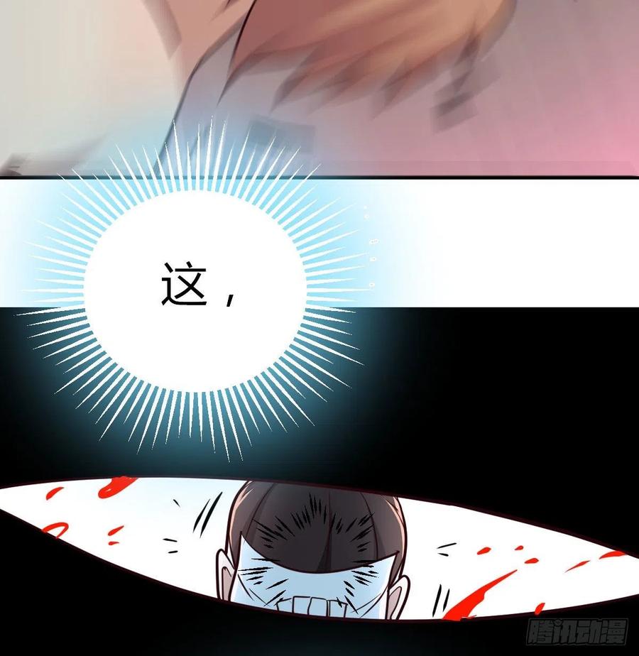 第154话  傻傻分不清(1/2)-第160话