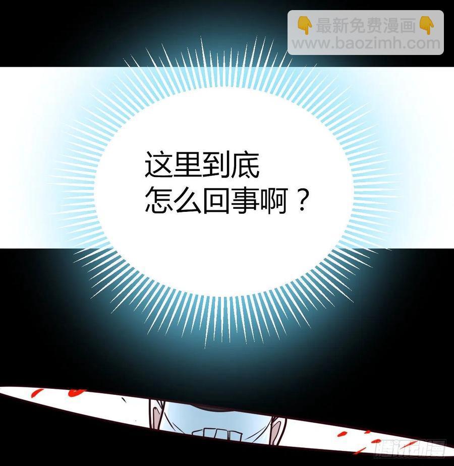 第154话  傻傻分不清(1/2)-第160话