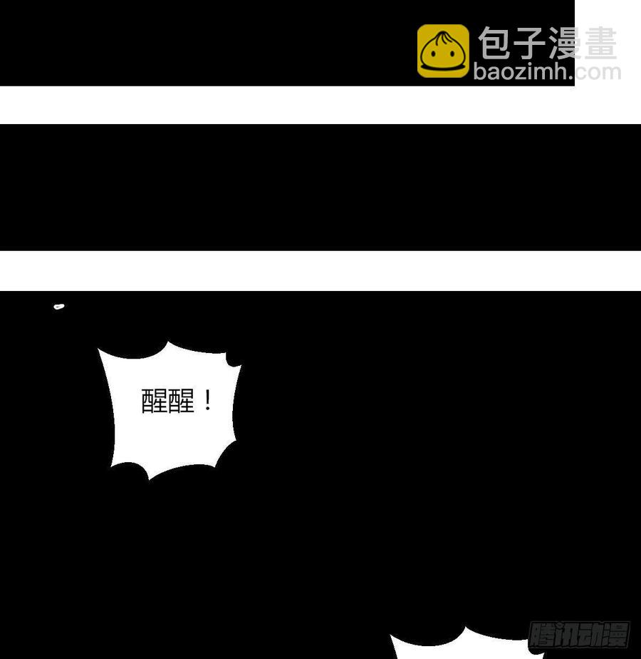 第154话  傻傻分不清(1/2)-第160话