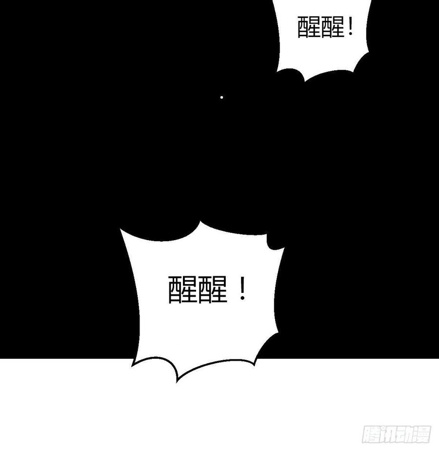第154话  傻傻分不清(1/2)-第160话