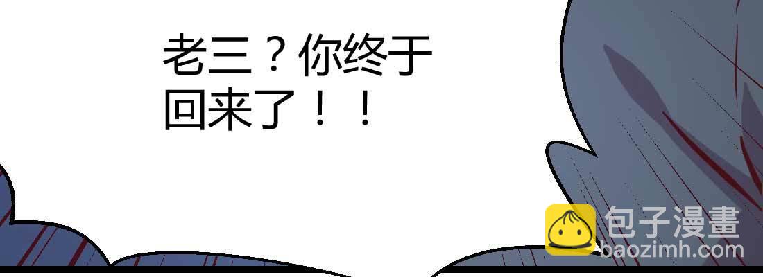 第16话 危险降临(1/2)-第18话