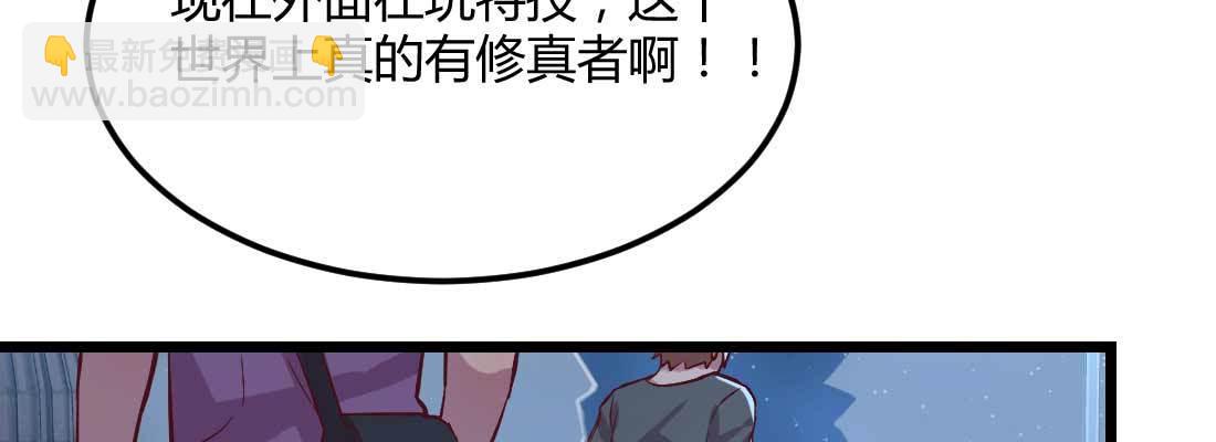 第16话 危险降临(1/2)-第18话