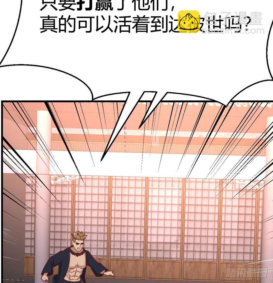 第156话 阿篱彼世祭(1/2)-第162话