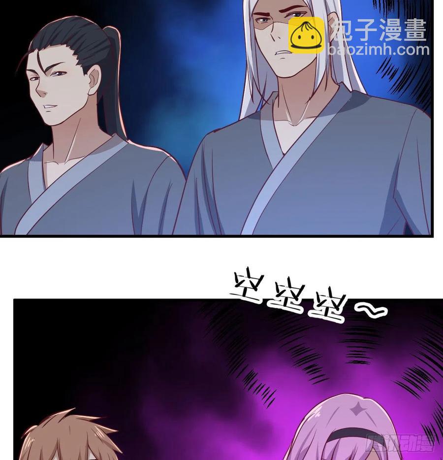 第156话 阿篱彼世祭(1/2)-第162话