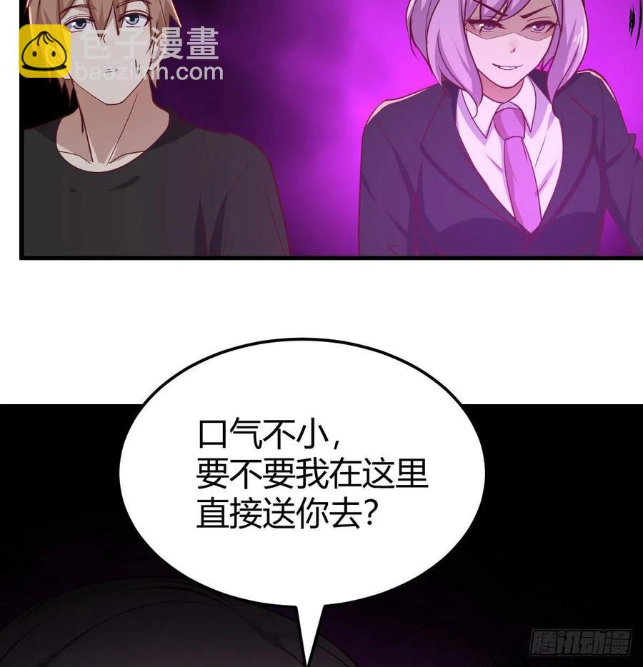 第156话 阿篱彼世祭(1/2)-第162话
