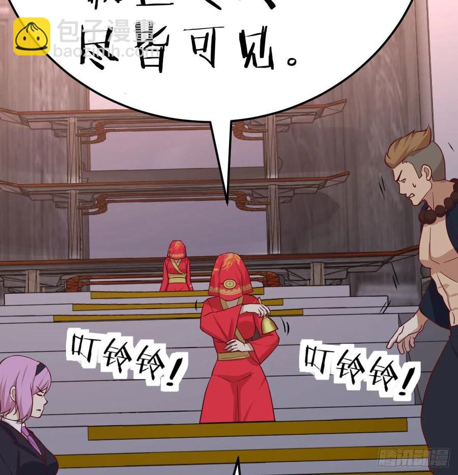 第156话 阿篱彼世祭(1/2)-第162话