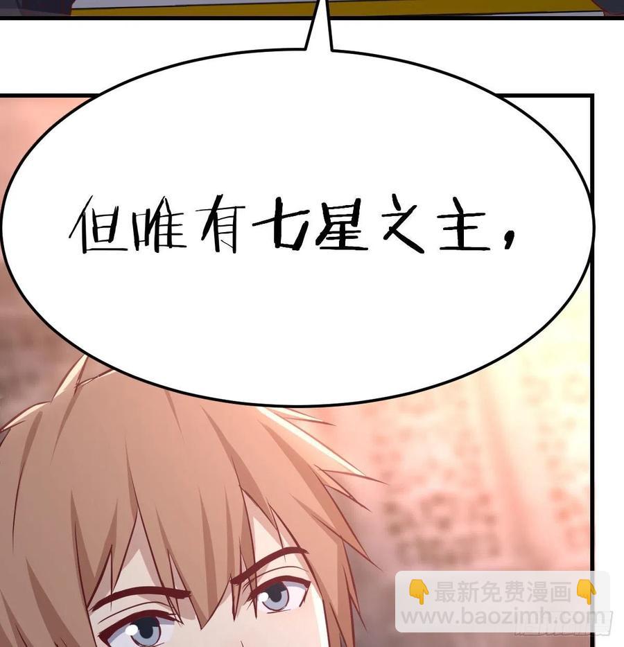 第156话 阿篱彼世祭(1/2)-第162话