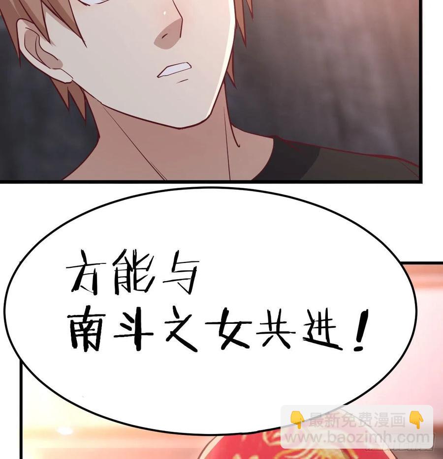 第156话 阿篱彼世祭(1/2)-第162话