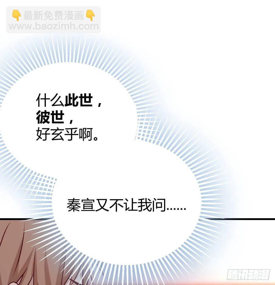 第156话 阿篱彼世祭(1/2)-第162话