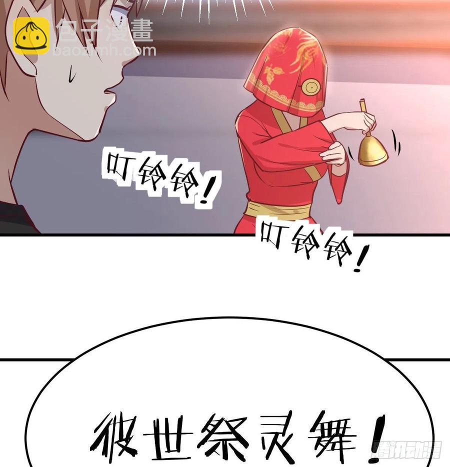 第156话 阿篱彼世祭(1/2)-第162话